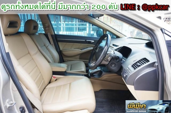 2007 HONDA CIVIC, CIVIC 2.0 EL