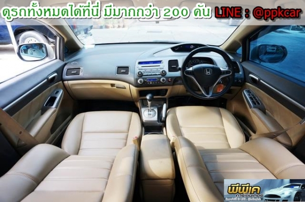 2007 HONDA CIVIC, CIVIC 2.0 EL