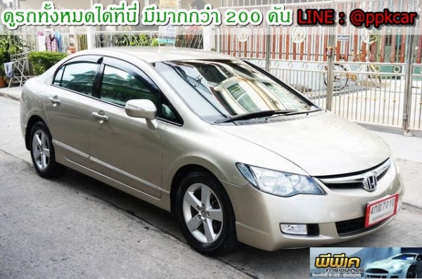 2007 HONDA CIVIC, CIVIC 2.0 EL