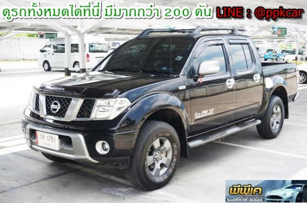 2013 NISSAN, FRONTIER NAVARA 2.5 LE DOUBLE CAB