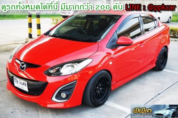 2012 MAZDA MAZDA 2 1.5