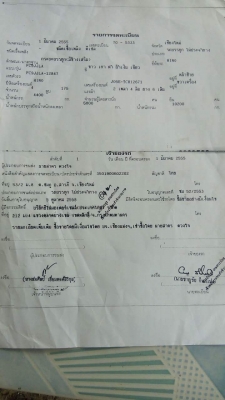 ขายรถ6ล้อ HINO MEGA 175แรง ปี55 ใช้งานน้อย ยาว5.50เมตร สภาพพร้อมใช้งาน เอกสารพร้อมโอน ราคา1.1ล้าน สนใจโทร 090-8588220คุณนะ 093-3258446คุณบิว หรือเข้าดูสินค้าอื่นๆได้ที่ www.truck.in.th/498 หรือเพจFacebook ณรงค์ ซื้อขายรถมือสอง (เว็บไซต์ส่วนตัว) หรือFacebo