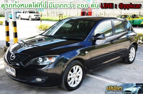 2010 MAZDA MAZDA 3 1.6 V