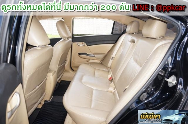 2013 HONDA CIVIC 1.8 S