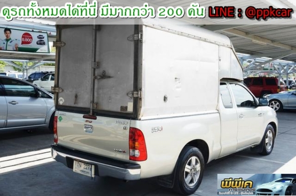2008 TOYOTA HILUX VIGO 2.7 G EXTRACAB POWER