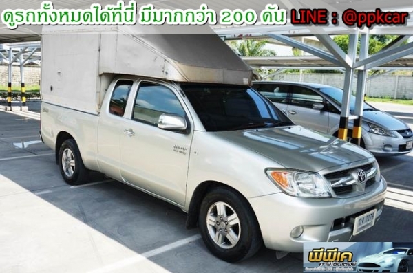 2008 TOYOTA HILUX VIGO 2.7 G EXTRACAB POWER