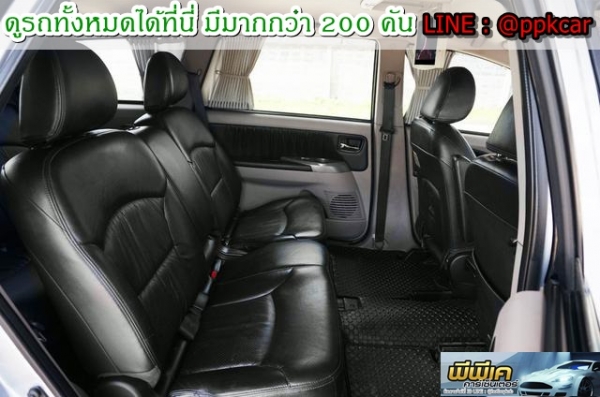 2011 MITSUBISHI SPACE WAGON 2.4 GT MIVEC 2011 MITSUBISHI SPACE WAGON 2.4 GT MIVEC