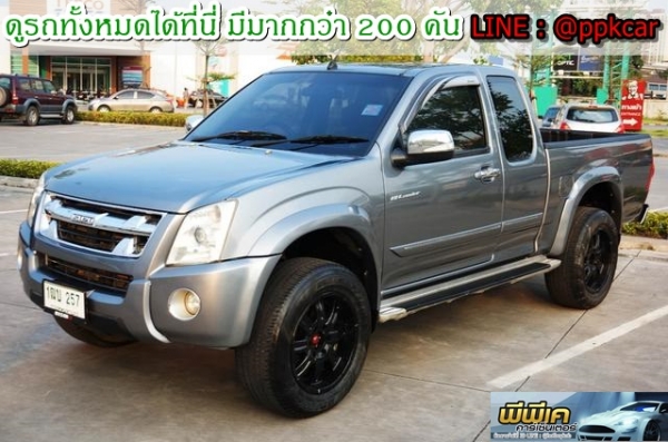2010 ISUZU 2.5 HI-LANDER