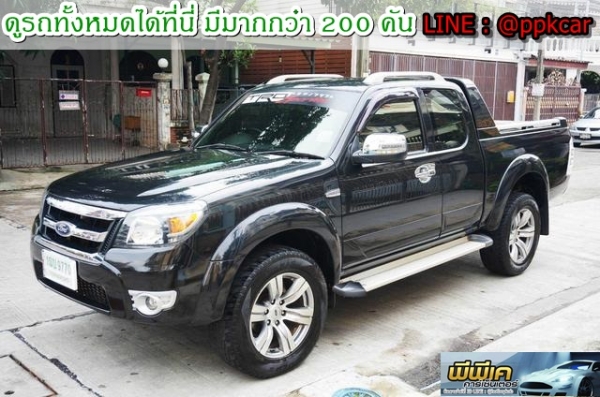 2011 FORD RANGER 2.5 WILDTRACK