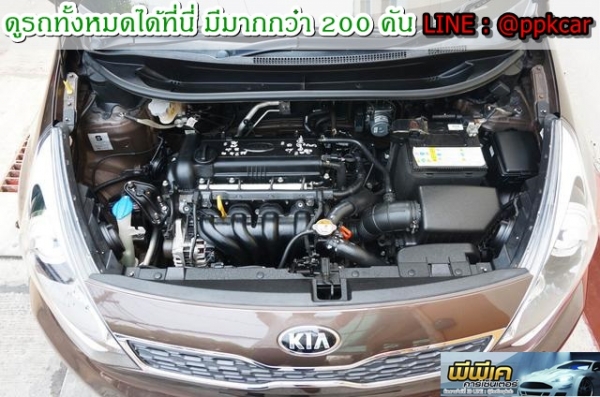 2013 KIA, RIO 1.4 โฉม RIO