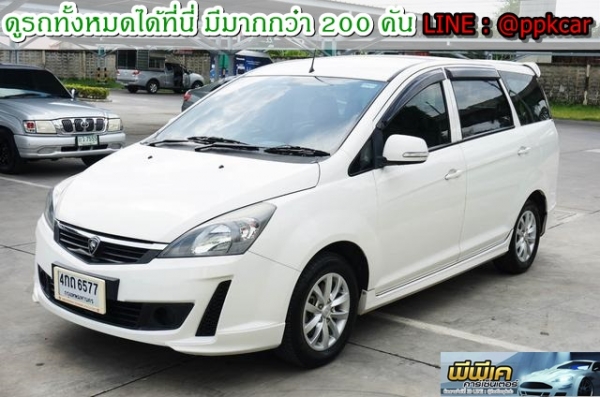 2013 PROTON EXORA 1.6