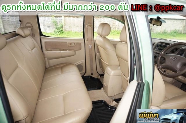 2006 TOYOTA HILUX VIGO 3.0 G DOUBLE CAB