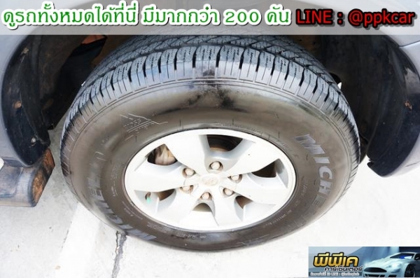 2007 TOYOTA HILUX VIGO 2.7 G DOUBLECAB POWER 4WD