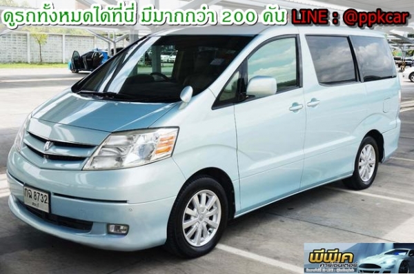 2006 TOYOTA ALPHARD, ALPHARD 2.4