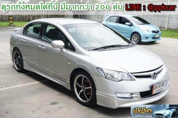 2008 HONDA CIVIC, CIVIC 1.8