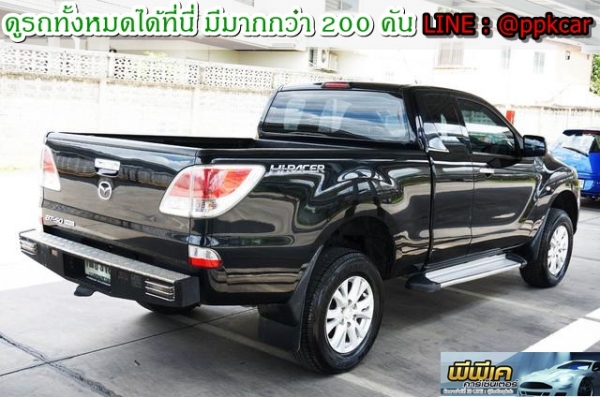 2014 MAZDA BT-50 PRO 2.2 FREE STYLE CAB HI-RACER