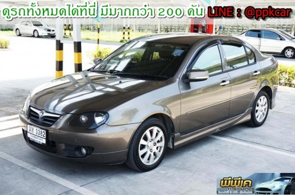 2012 PROTON PERSONA 1.6