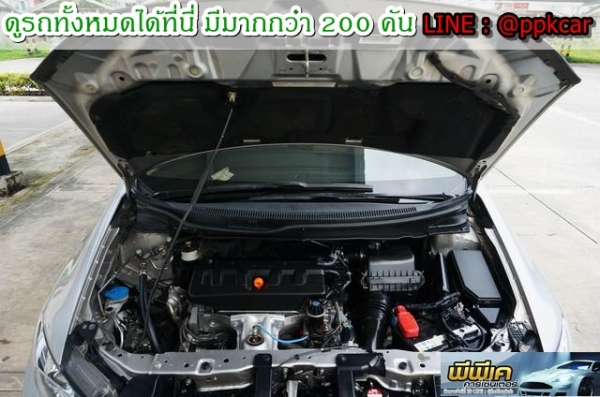 2012 HONDA CIVIC, CIVIC 1.8 S