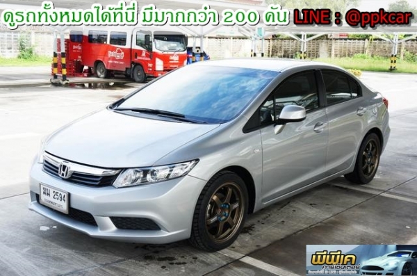 2012 HONDA CIVIC, CIVIC 1.8 S