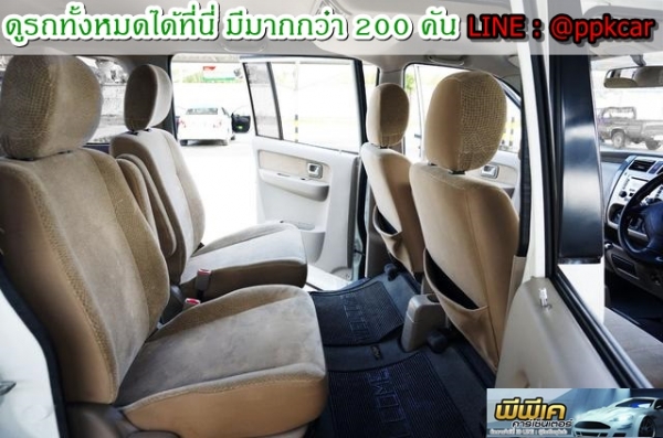 2008 SUZUKI APV 1.6 GLX