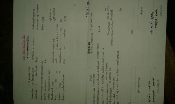 ขายดั้มสั่งลุยแท้ ปี38 เครื่อง115แรง แคชซีสวย เฟืองท้ายF สภาพพร้อมใช้งาน เอกสารพร้อมโอน สนใจโทร 090-8588220คุณนะ 093-3258446คุณบิว หรือเข้าดูสินค้าอื่นๆได้ที่ www.truck.in.th/498 หรือเพจFacebook ณรงค์ ซื้อขายรถมือสอง (เว็บไซต์ส่วนตัว) หรือFacebook ตลาดรถ ขายดั้มสั่งลุยแท้ ปี38 เครื่อง115แรง แคชซีสวย เฟืองท้ายF สภาพพร้อมใช้งาน เอกสารพร้อมโอน สนใจโทร 090-8588220คุณนะ 093-3258446คุณบิว หรือเข้าดูสินค้าอื่นๆได้ที่ www.truck.in.th/498 หรือเพจFacebook ณรงค์ ซื้อขายรถมือสอง (เว็บไซต์ส่วนตัว) หรือFacebook ตลาดรถ