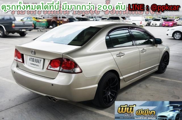 2006 HONDA CIVIC, CIVIC 2.0