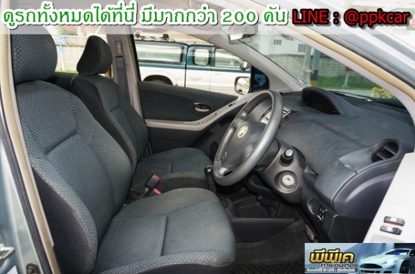2006 TOYOTA YARIS 1.5 E