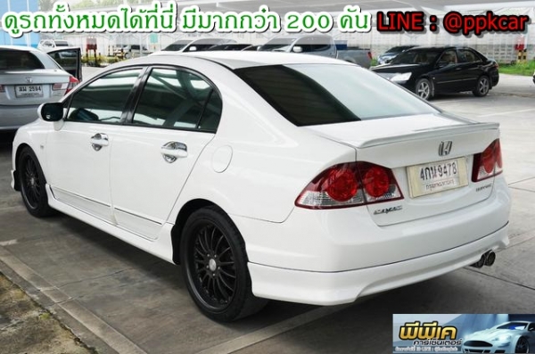 2006 HONDA CIVIC 1.8 E (AS)