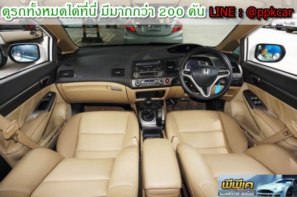 2006 HONDA CIVIC 1.8 E (AS)
