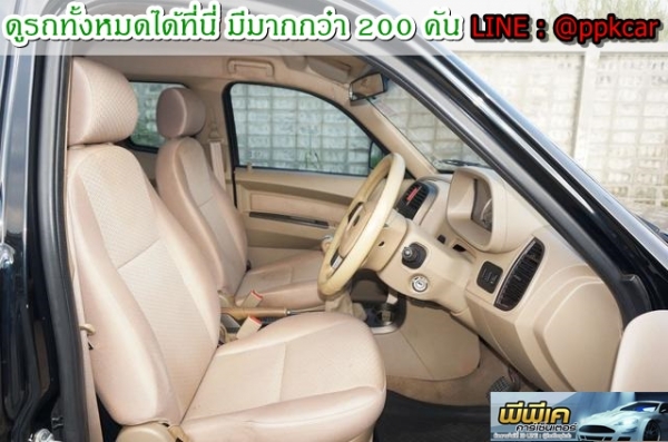 2013 TATA  X-TEND CAB HI-TERRAIN CDI 2.2