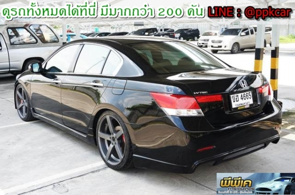 2008 HONDA ACCORD 2.0 EL i-VTEC