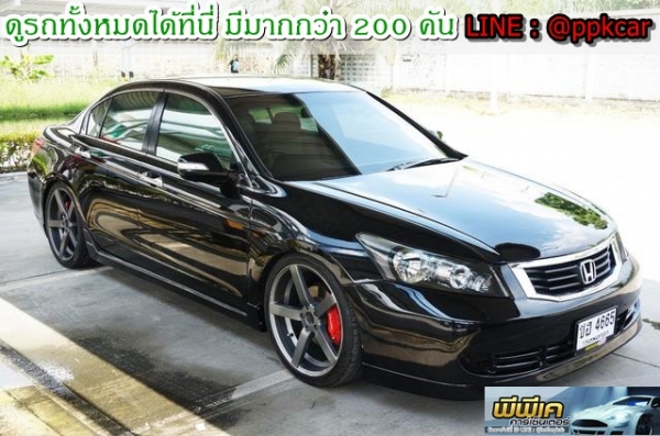 2008 HONDA ACCORD 2.0 EL i-VTEC