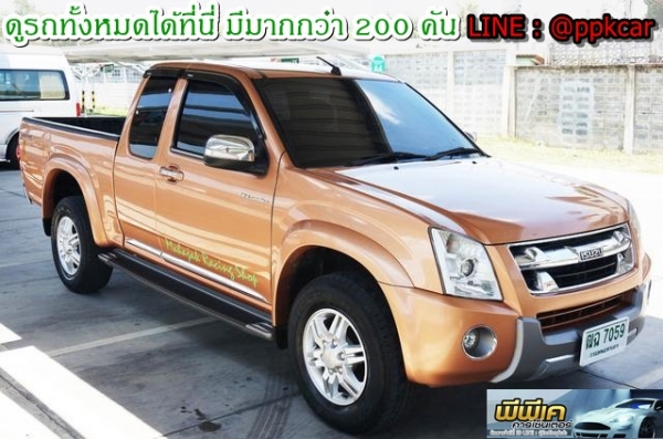 รถสวยพร้อมขับ สภาพ 95 เปอเซน รถสวยพร้อมขับ สภาพ 95 เปอเซน