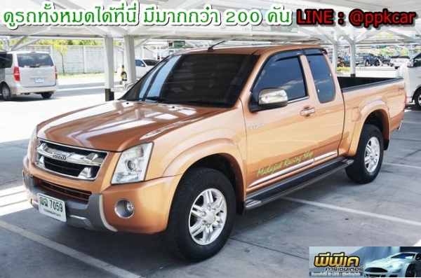 รถสวยพร้อมขับ สภาพ 95 เปอเซน