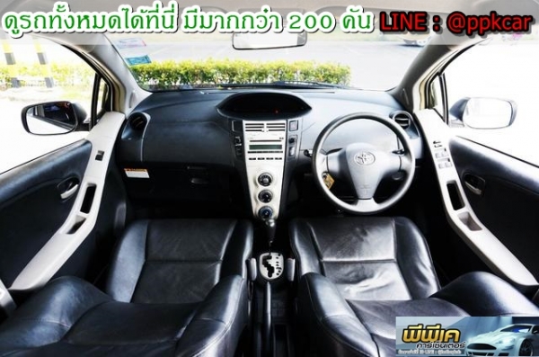 2008 TOYOTA YARIS 1.5 G
