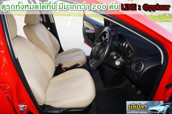 2013 MAZDA MAZDA 2 1.5 Groove