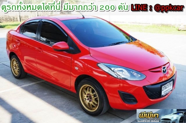 2013 MAZDA MAZDA 2 1.5 Groove