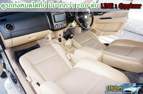 2012 MAZDA BT-50 3.0 DI TURBO FREE STYLE CAB 4WD