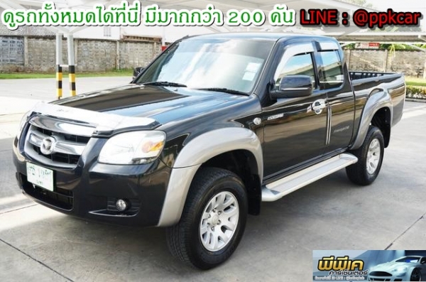 2007 MAZDA BT-50 2.5 FREE STYLE CAB HI-RACER