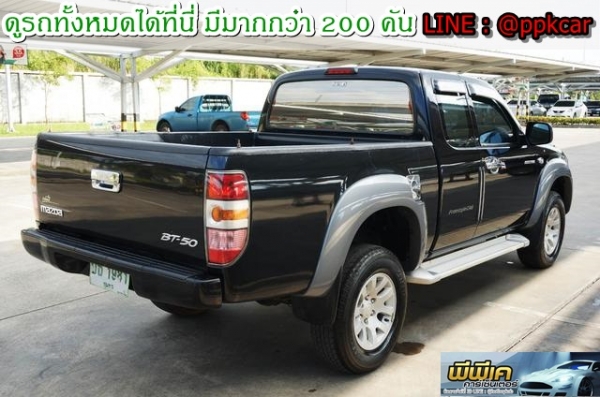 2007 MAZDA BT-50 2.5 FREE STYLE CAB HI-RACER 2007 MAZDA BT-50 2.5 FREE STYLE CAB HI-RACER