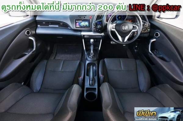 CR Z วิ่งแค่ 30,000 รับประกันแบต hybrid เหลือ 8 ปี และมีประกันตัวรถ 0 เหลือ ต่อเพิ่มได้ 3 ปี