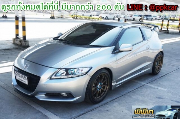 CR Z วิ่งแค่ 30,000 รับประกันแบต hybrid เหลือ 8 ปี และมีประกันตัวรถ 0 เหลือ ต่อเพิ่มได้ 3 ปี