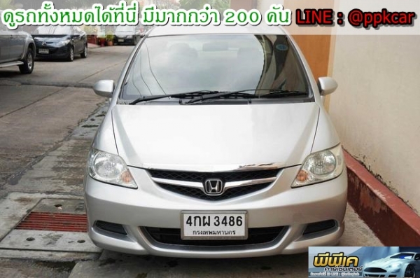2007 HONDA CITY ZX 1.5 VTEC