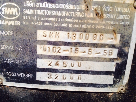 ขาย ลูกพ่วง3คาน แท้ ปี56. เอกสารเล่มพร้อมโอน.ยางใหม่หมด10เส้น สี่คอกครับ ราคาต่อลองหน้างานครับ