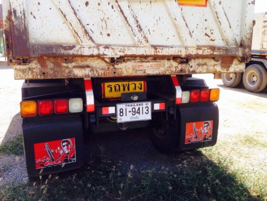 ขาย ลูกพ่วง3คาน แท้ ปี56. เอกสารเล่มพร้อมโอน.ยางใหม่หมด10เส้น สี่คอกครับ ราคาต่อลองหน้างานครับ