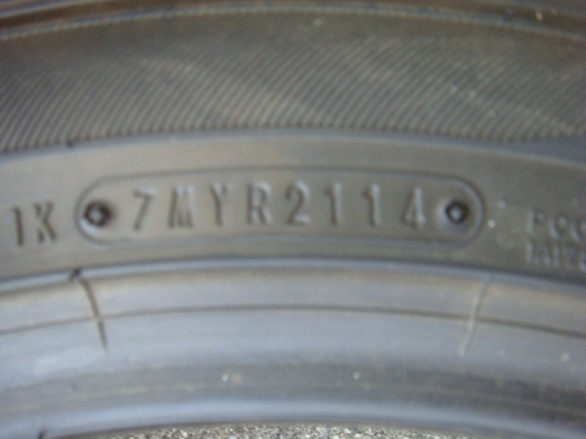 ขายแล้ว