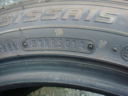 ขายแล้ว