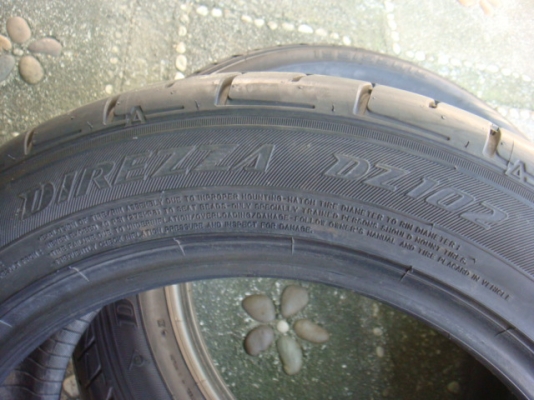 ขายแล้ว