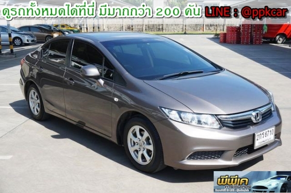 2013 HONDA CIVIC FB 1.8 S