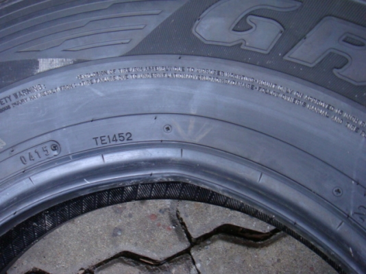 ขายแล้ว